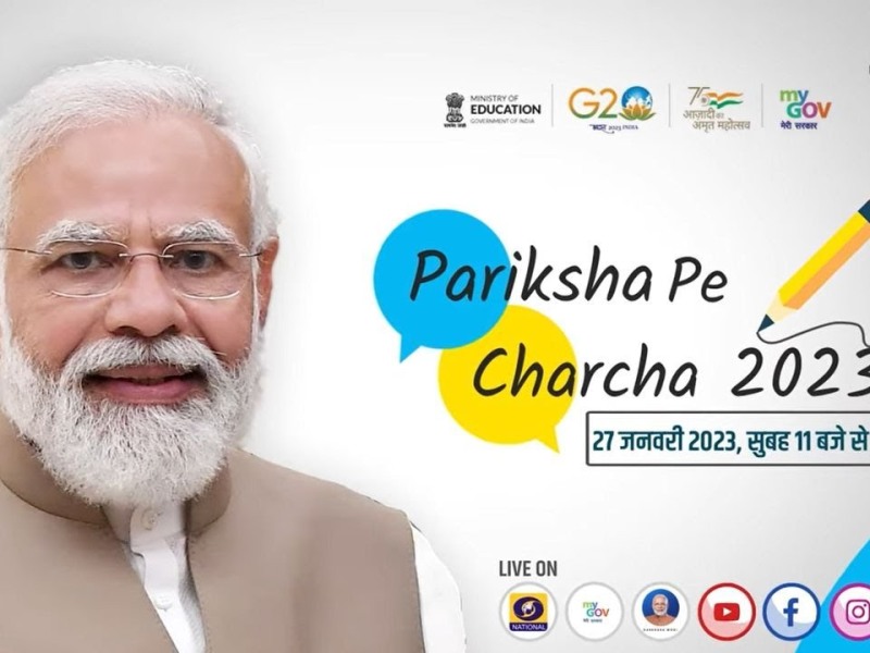 Pariksha Pe Charcha – 2023